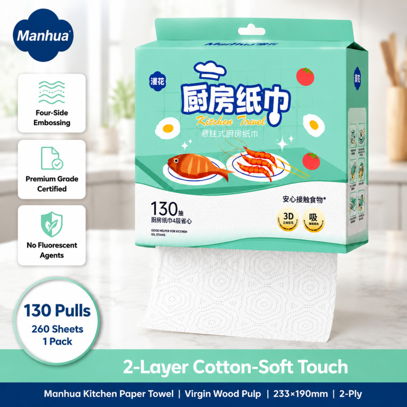 Home Cooking Oil Disposal - Essuie-tout jetables Manhua 260 feuilles 2