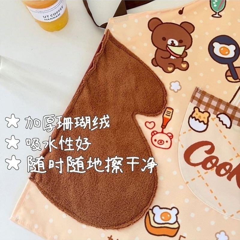 Joli tablier Rilakkuma, imperm - Home Cooking Meals avis et prix